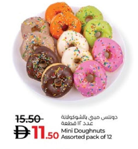 available at Lulu Hypermarket in UAE - Al Ain