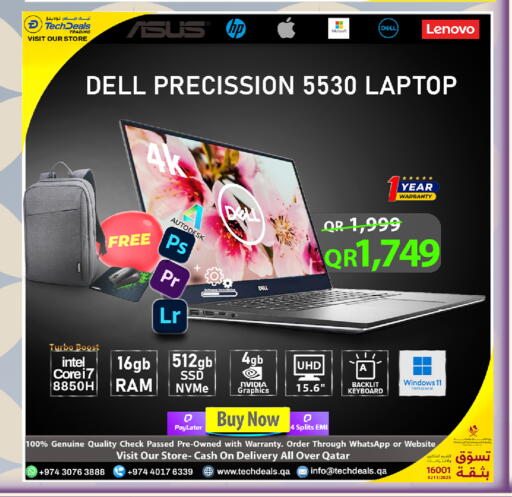 DELL Laptop available at Tech Deals Trading in Qatar - Al Khor