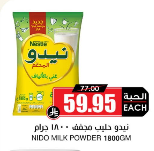 NIDO Milk Powder available at Prime Supermarket in KSA, Saudi Arabia, Saudi - Ta'if