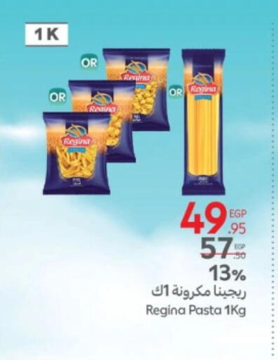 Pasta available at Carrefour  in Egypt - Cairo