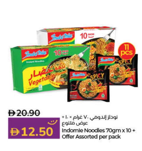 available at Lulu Hypermarket in UAE - Fujairah