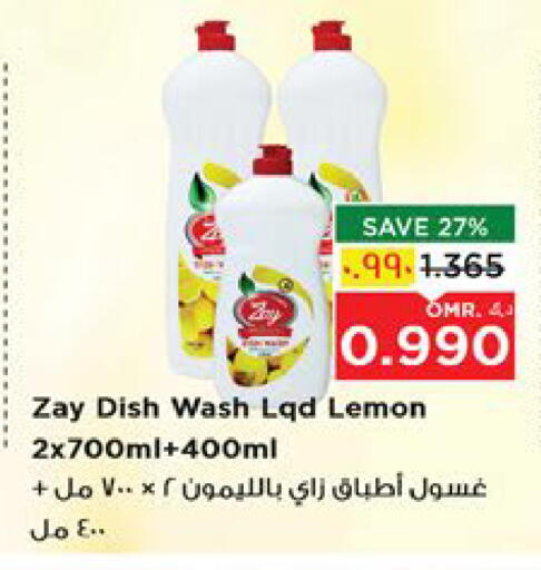 Lemon available at نستو هايبر ماركت in عُمان - صلالة