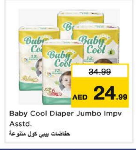 BABY COOL available at Nesto Hypermarket in UAE - Sharjah / Ajman
