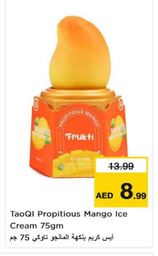 Mango available at نستو هايبرماركت in الإمارات العربية المتحدة , الامارات - الشارقة / عجمان