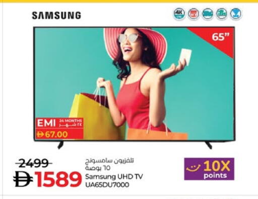 SAMSUNG available at Lulu Hypermarket in UAE - Abu Dhabi