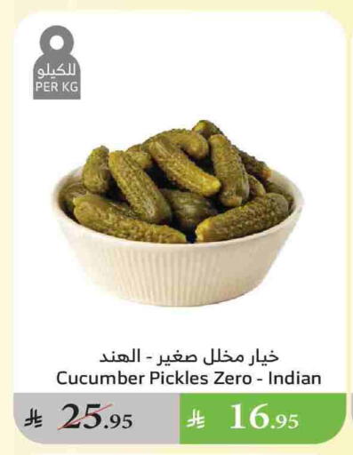 Canned & Packeted in Al Raya, Saudi Arabia Offers - Saudi Arabia Pickle available at Al Raya in KSA, Saudi Arabia, Saudi - Khamis Mushait