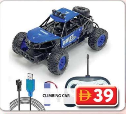 available at جراند هايبر ماركت in الإمارات العربية المتحدة , الامارات - دبي
