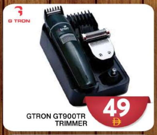 GTRON Hair Remover  available at Grand Hyper Market in UAE - Dubai