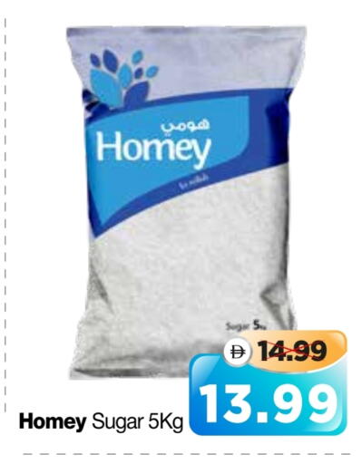 available at Al Madina Hypermarket in UAE - Abu Dhabi