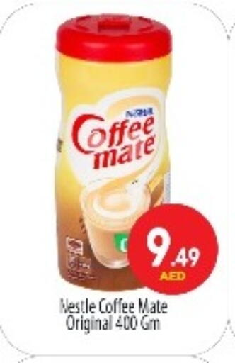 COFFEE-MATE Coffee Creamer available at BIGmart in UAE - Abu Dhabi