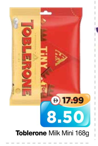 available at Al Madina Hypermarket in UAE - Abu Dhabi