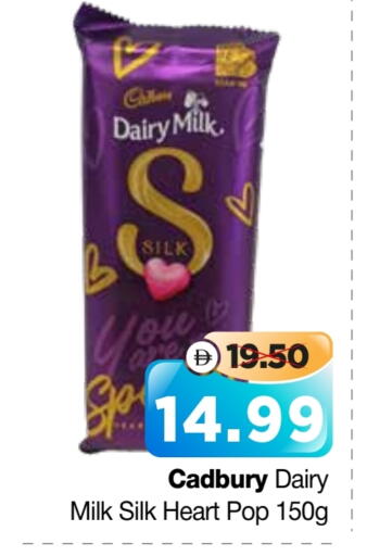 CADBURY available at Al Madina Hypermarket in UAE - Abu Dhabi