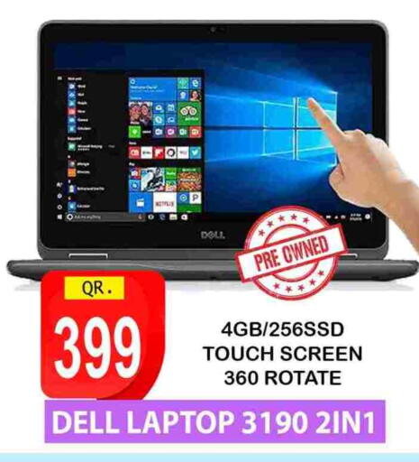 DELL Laptop available at BASHTEC Computer Center in Qatar - Doha