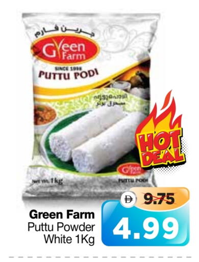 available at Al Madina Hypermarket in UAE - Abu Dhabi