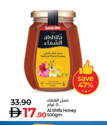 available at لولو هايبرماركت in الإمارات العربية المتحدة , الامارات - أم القيوين‎