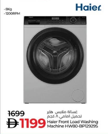 HAIER Washing Machine available at Lulu Hypermarket in UAE - Al Ain