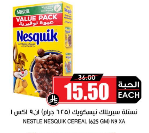 NESTLE Cereals available at Prime Supermarket in KSA, Saudi Arabia, Saudi - Az Zulfi