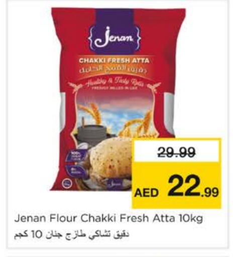 JENAN Wheat Flour available at Nesto Hypermarket in UAE - Sharjah / Ajman