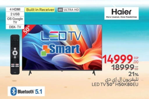 هاير تلفاز ذكي available at كارفور in Egypt - القاهرة