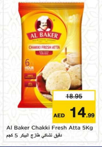 AL BAKER Wheat Flour available at Nesto Hypermarket in UAE - Sharjah / Ajman