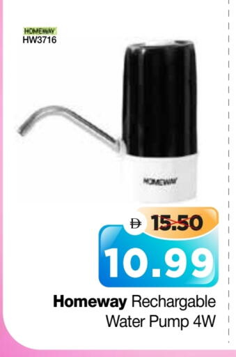 available at Al Madina Hypermarket in UAE - Abu Dhabi