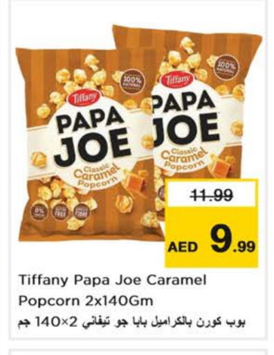 تيفاني available at نستو هايبرماركت in الإمارات العربية المتحدة , الامارات - دبي