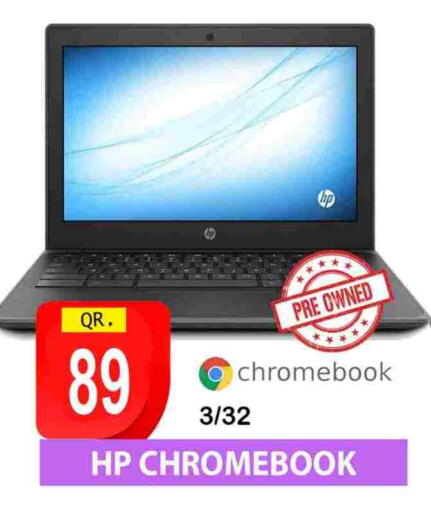 ACER Laptop available at BASHTEC Computer Center in Qatar - Doha