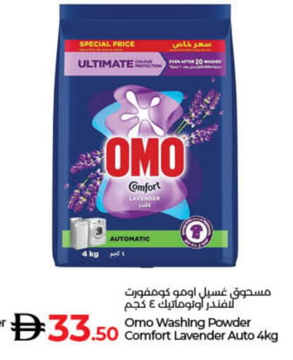 Detergent available at Lulu Hypermarket in UAE - Fujairah
