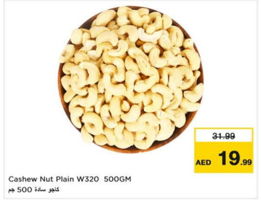 available at Nesto Hypermarket in UAE - Al Ain