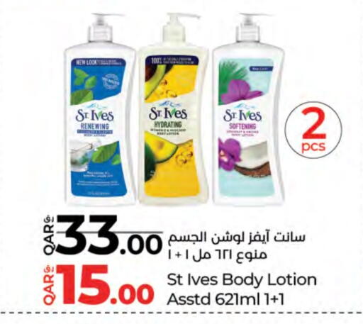 ST.IVES Body Lotion & Cream available at LuLu Hypermarket in Qatar - Al Shamal