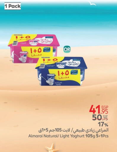 ALMARAI Yoghurt available at Carrefour  in Egypt - Cairo