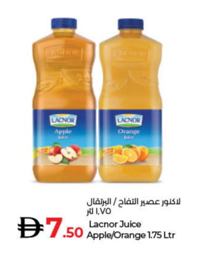 لكنور available at لولو هايبرماركت in الإمارات العربية المتحدة , الامارات - ٱلْفُجَيْرَة‎