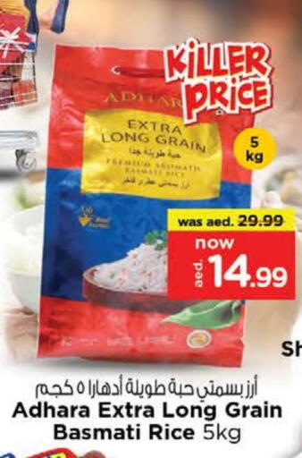 Basmati / Biryani Rice available at Nesto Hypermarket in UAE - Fujairah