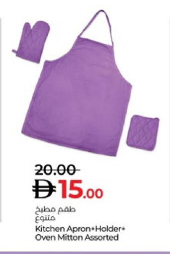 available at Lulu Hypermarket in UAE - Abu Dhabi