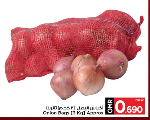 Onion available at MARK & SAVE in Oman - Muscat