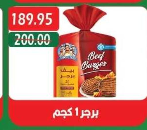 available at Bashayer hypermarket in Egypt - Cairo