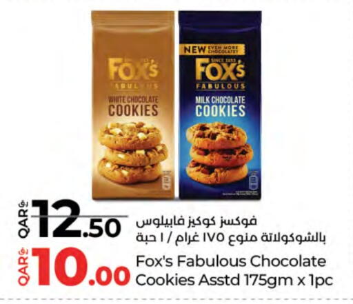 available at LuLu Hypermarket in Qatar - Al-Shahaniya