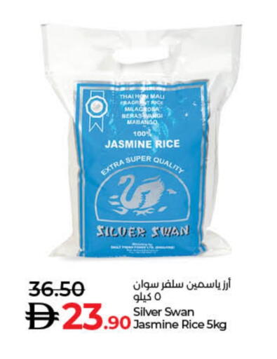 available at Lulu Hypermarket in UAE - Umm al Quwain