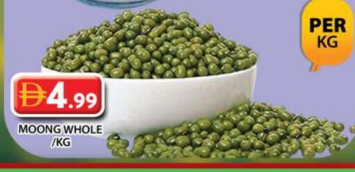 available at Grand Hyper Market in UAE - Sharjah / Ajman