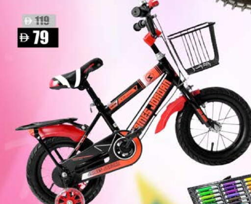 available at Hashim Hypermarket in UAE - Sharjah / Ajman