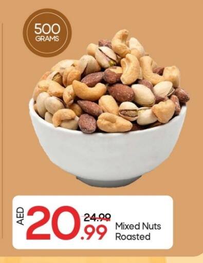 available at Mark & Save in UAE - Sharjah / Ajman