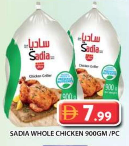SADIA Frozen Whole Chicken available at Grand Hyper Market in UAE - Sharjah / Ajman