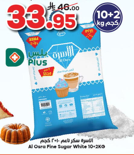 available at الدكان in مملكة العربية السعودية, السعودية, سعودية - الطائف