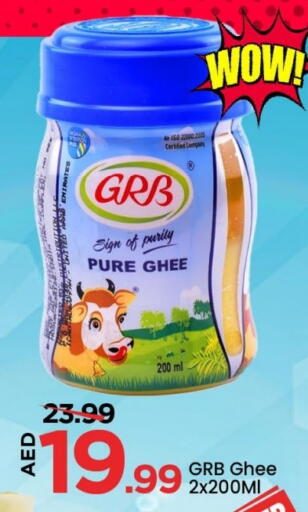 GRB Ghee available at Mark & Save in UAE - Abu Dhabi