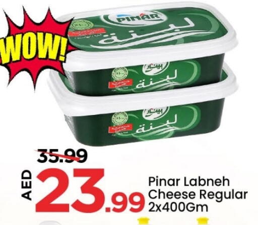 بينار لبنة available at مارك & سيف in الإمارات العربية المتحدة , الامارات - أبو ظبي