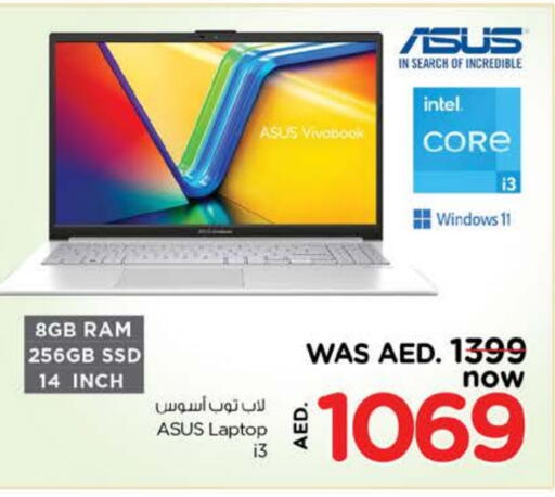 Computer & Laptop in Nesto Hypermarket, UAE Offers - United Arab Emirates ASUS available at Nesto Hypermarket in UAE - Dubai