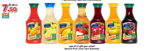 المراعي available at الدكان in مملكة العربية السعودية, السعودية, سعودية - الطائف
