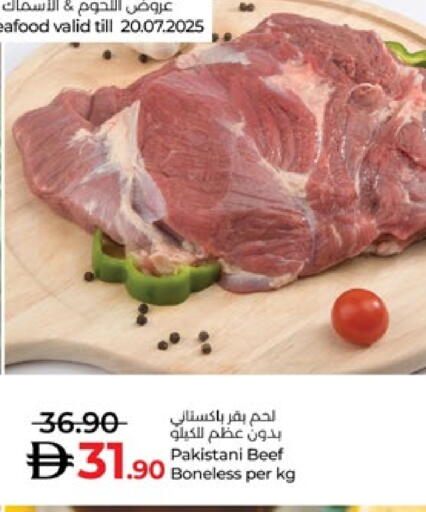 Beef available at Lulu Hypermarket in UAE - Abu Dhabi