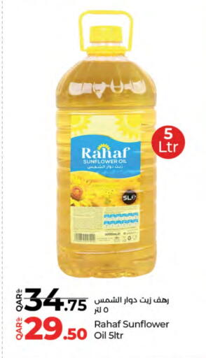 RAHAF Sunflower Oil available at LuLu Hypermarket in Qatar - Doha