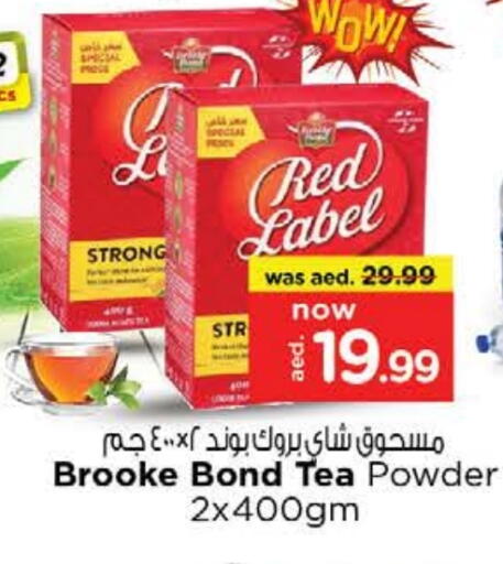 RED LABEL Tea Powder available at Nesto Hypermarket in UAE - Fujairah